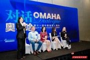 赵兢：“中美投资人酒会”逐年升级，见证众多参会者获得启发、实现业务突破
