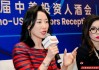 Globoconsult（纽约）创始人Shirley Hon：亚洲家族办公室第二代非常关注“有意识的资本”