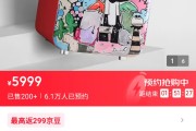 秒售罄！定价5999元的LABUBU冰箱，最高溢价15000元！