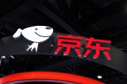 京东的钱，去哪了？