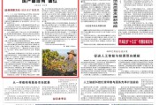 云南保山以咖为景、发力精品——国产咖啡有“咖位”（经济新方位·服务业扩能提质）