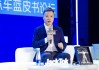 何小鹏：未来十年，汽车将进入“双能源”时代——新能源+数据能源