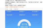 广汽丰田铂智 7 轿车真实大定数据超 3100 台，限时补贴权益价 14.78 万元起