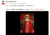 回应影石刘靖康？追觅俞浩发布自己“女装”视频