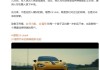 理想L9 Livis明日上市，李想致敬王传福、何小鹏、雷军