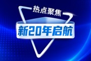 小康人寿新20年启航：更名后首次转股，管理层仍待完善