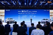中国长安汽车发布“海纳百川”计划2.0，锚定2030年海外销量150万辆