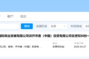 开市客北京起诉开市客中国已立案，称“花1500万美元请律师团，官司打赢再注销公司”