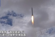 伊朗军方称将打击美以军政人员住所
