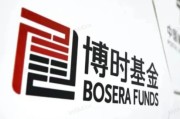 博时基金2025年报盘点：营收49.92亿，净利15.31亿，净利增速不足1%