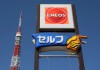 雪佛龙以21.7亿美元向日本引能仕出售部分亚太资产