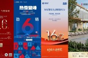 “穗八条”点燃广州楼市 五一黄金周日均认购套数同比涨超5成