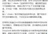 DeepSeek回应用户“对话泄露”疑虑：特殊字符引发模型幻觉