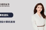 中信建投：继续看好算力与商业航天板块