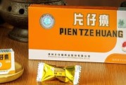 片仔癀近十年罕见年度负增长