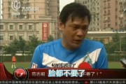 某司真狠！把“顶流”基金经理也当韭菜割？