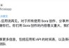 Sora上线半年即关停，OpenAI将全面停止AI视频生成服务