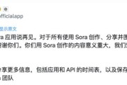 Sora上线半年即关停，OpenAI将全面停止AI视频生成服务