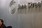 Jane Street去年交易业务收入摘得华尔街桂冠 人均创收逾1100万美元