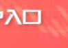 韩股闪崩7%，白银跌超6%，全球国债同步杀跌！发生了什么？