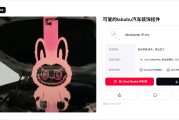 耗材卖不动、获客成本飙升 行业版权纠纷阴云下xTool赴港上市胜算几何？