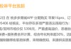 高溢价、隐形利息与急刹车：桃多多分期商城的“盈利”迷局