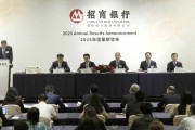 日赚4.11亿！直击招商银行业绩会：净利首破1500亿，营收重回增长