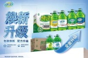 中粮福掌柜全栈包装升级：从“产品货架”到“价值生态”的供应链战略进阶