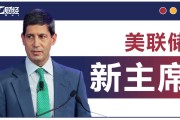 解读沃什：如何做才能平衡特朗普和美联储同僚？何时兑现降息路线图？