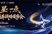 一点资讯汽车战略重磅升级 全域生态重塑汽车传播新格局