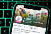 四名老将集体离职，东方甄选的平台梦容不下大主播