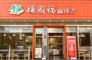 “斤变公斤”翻倍宰客？杨国福被曝秤有猫腻，店员辩解引质疑，顾客称“没发现的有多少？”