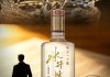 年薪996万的“关键先生”胡庭洲，为何提前辞任水井坊总经理？