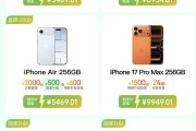 苹果京东旗舰店将于4月1日开启“Apple 50周年庆”直播活动