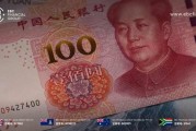 EBC金融集团外汇行情播报|人民币企稳 ServiceNow超卖反弹