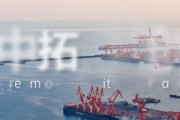 【上市公司】浙商中拓2025年度股东会顺利召开