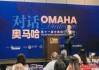 新浪财经CEO邓庆旭：只有持续创新和超越，才是真正的传承