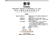 网红牙膏冲刺IPO：年烧13亿营销，研发占比不足1%，“突击”分红
