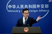 外交部：中美双方就特朗普总统访华事宜保持着沟通