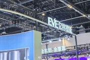 续航超1000公里！亿纬锂能大圆柱电池抢占高端赛道
