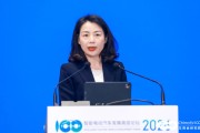 麦格纳吴珍：以“整车视角+全球布局”支撑中国车企高质量可持续发展