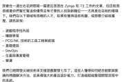Take-Two 重组 AI 团队，原负责人 Luke Dicken 离职