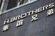 华谊兄弟正式破产，“压死骆驼的最后一根稻草”是什么？