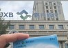 三年连升两级，王芳为何成为嘉兴银行“最优解”？