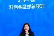汇丰科创金融干菲：中国已经建成全球顶尖AI人才培养体系