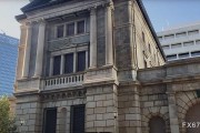 日央行如期维持利率不变，三委员提议加息至1.0%，美元兑日元短线下跌近40点