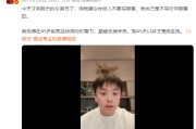 追觅俞浩：建议年轻人不要买股票，45岁前应该用智力、勤奋去换钱