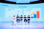 Momenta量产车辆规模已超80万台，40天内即可完成10万台交付
