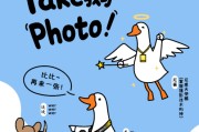 Take鹅Photo！尼康×条鹅联动趣学摄影