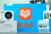 段永平点睛：“新拼姆”三年再造“拼多多”